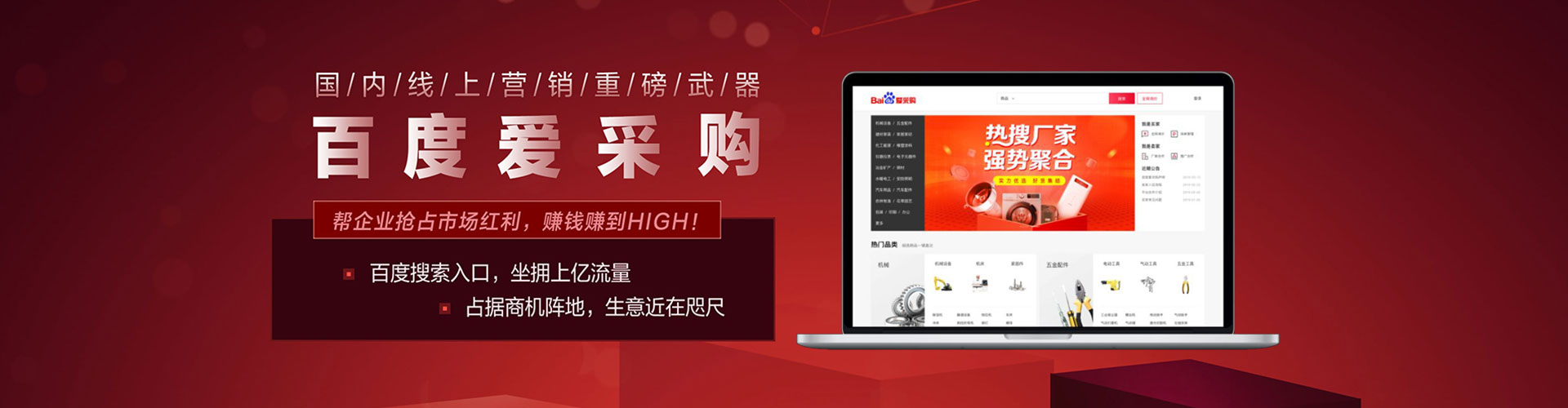 遂昌网络推广开户